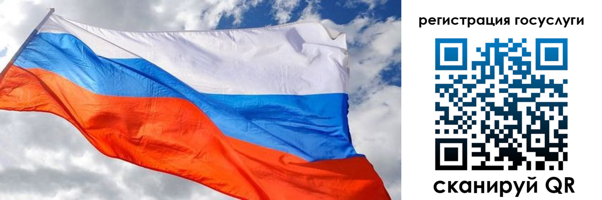 пропишу в квартире в Реутове